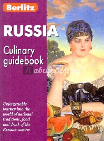 Russia. Culinary guidebook