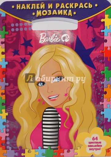 Барби № 0910 Мозаика. Наклей и раскрась
