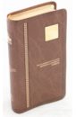 1262 Библия 045YTIA (мал. узкая, корич. золото) библия черная узкая в футляре
