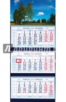 Календарь 2010 Природа (0207).