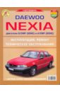 Daewoo Nexia (с двигателями G15MF(SOHC) и А15MF(DOHC)). Эксплуатация, ремонт, обслуживание daewoo nexia 5 5x14 4x100 d56 6 et49 черный