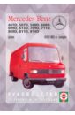 Руководство по ремонту и эксплуатации Mercedes-Benz Transporter T2 дизель, 1975-1993 гг. выпуска mercedes benz transporter t2 407d 814d c 1975 1993