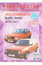 Руководство по ремонту и эксплуатации Volkswagen Golf 2/Jetta дизель 1984-1993 гг. выпуска