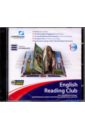 Уровень Intermediate (DVDpc)