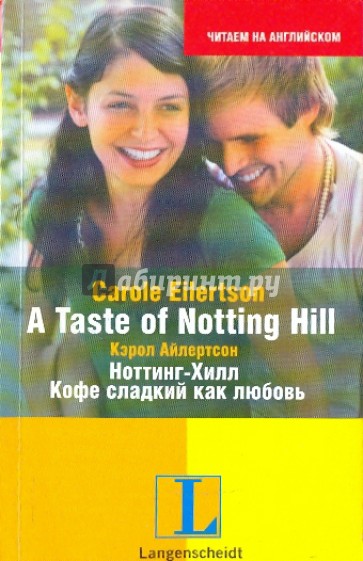 A Taste of Notting Hill