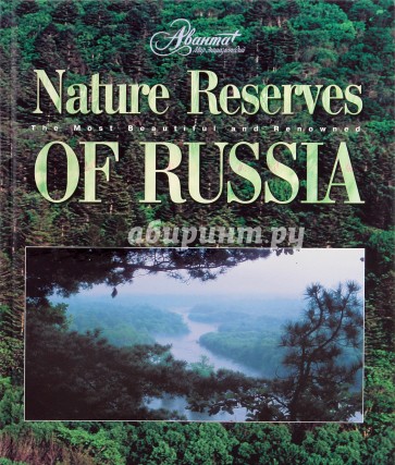 Nature Reserves of Russia