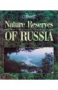 Nature Reserves of Russia feel nature by tatiana pisemskaya feel nature by tatiana pisemskaya увлажняющая сыворотка с голубым ретинолом