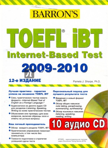 Barron's. Toefl Ibt Internet-Based Test 2009-2010 (+10CD)