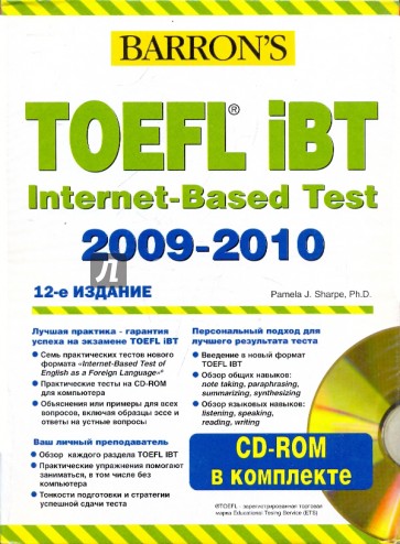 Barron's. Toefl Ibt Internet-Based Test 2009-2010 (+10CDpc)