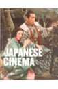 Galbraith Stuart IV Japanese Cinema duncan paul stanley kubrick the complete films