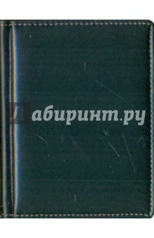Ежедневник зеленый (ЕКГ1051524).