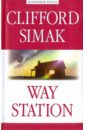 Simak Clifford Way Station пересадочная станция саймак к