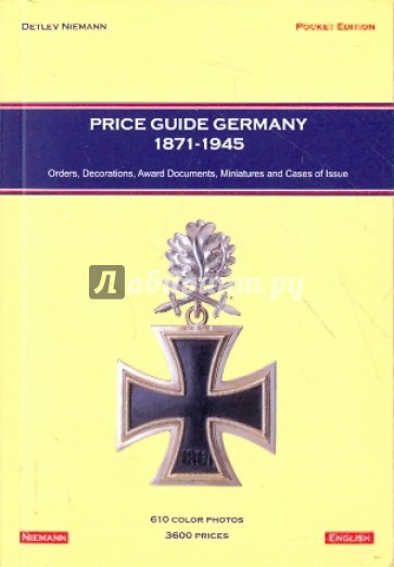 Каталог орденов и знаков Германии 1871-1945.