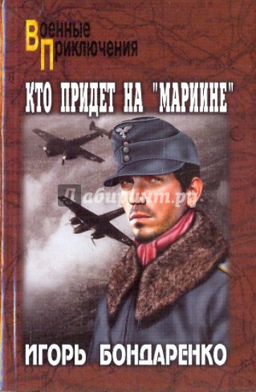 Кто придет на "Мариине"