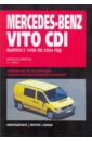Mercedes-Benz Vito CDI: Руководство по эксплуатации, техническому обслуживанию и ремонту цена и фото