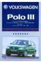 Volkswagen Polo III: Профессиональное руководство по ремонту. С 1994 по 2001 годы volkswagen sharan ford galaxy профессиональное руководство по ремонту с 1995 по 2000 годы