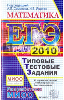  2010. .   
