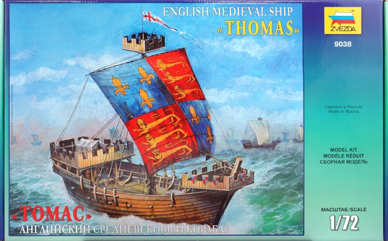 Иллюстрация 1 из 13 для Английский корабль "Томас" (9038) | Лабиринт - игрушки. Источник: Лабиринт