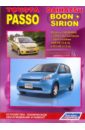 Toyota Passo/Daihatsu Boon Sirion. Устройство, техническое обслуживание и ремонт