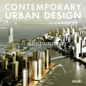 Conterporary Urban Design