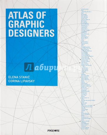 Atlas of Graphic Designers