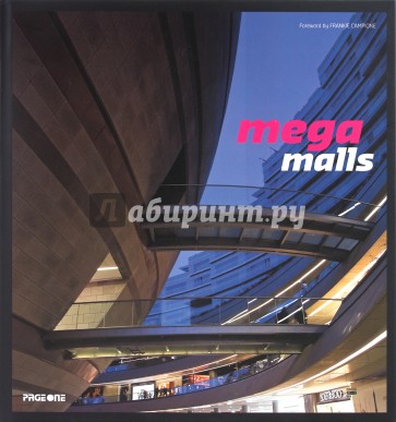 Mega Malls