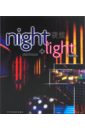 Night + Light @China компакт диски hearts of space raphael music for love cd
