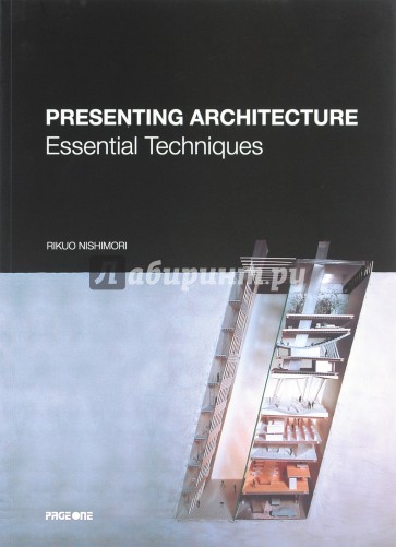 Presenting Architecture