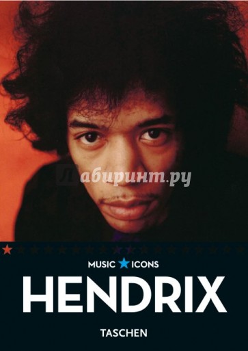 Jimi Hendrix