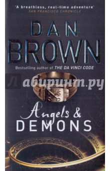 Обложка книги Angels and Demons, Brown Dan