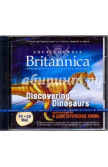 Discovering Dinosaurs (CDpc).