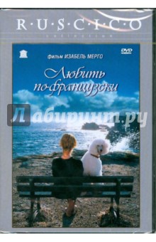  - (DVD)