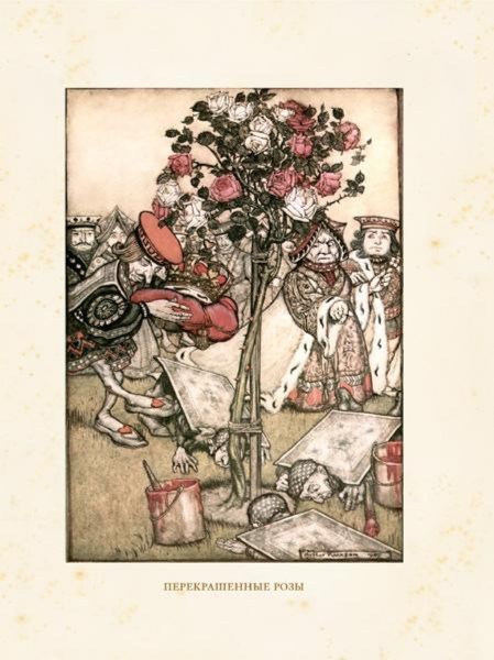 Иллюстрация 5 из 37 для Приключения Алисы в Стране Чудес - Льюис Кэрролл | Лабиринт - книги. Источник: Лабиринт