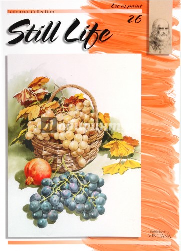 Натюрморты 26 (на английском языке)