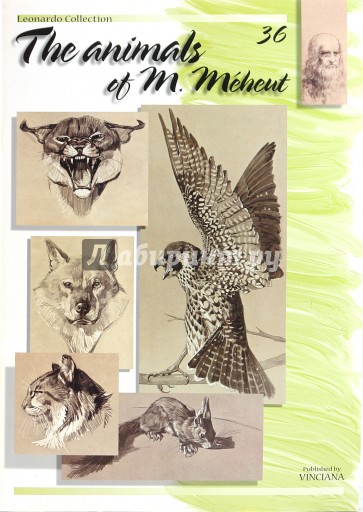 Животные M. Meheut 36 (на английском языке)