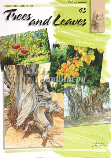 Деревья и листья 45 (на английском языке)