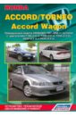Honda Accord /Torneo, Accord Wagon. Праворульные модели 2WD&4WD 1997-2002 гг. выпуска