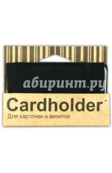 Визитница/держатель для карточек (Ch1.1).