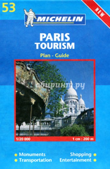 Paris Tourism