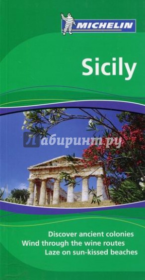 Sicily