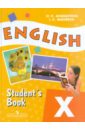 Английский язык 10 класс: учебник для общеобразоват. учреждений и шк. с углубл. изуч. англ. яз.(+CD) - Афанасьева Ольга Васильевна, Михеева Ирина Владимировна