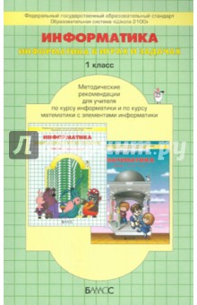 pdf basidium and basidiocarp