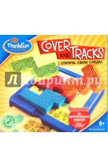    Cover your Tracks (3200)