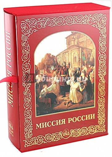 Миссия России