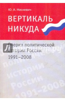  .    . 1991-2008