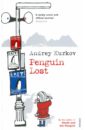 цена Kurkov Andrey Penguin Lost