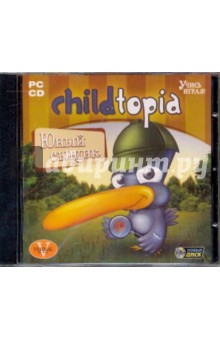 Childtopia: Юный сыщик (CDpc).
