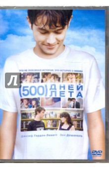 500   (DVD)