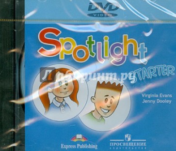 Английский в фокусе  для начинающих (DVD)