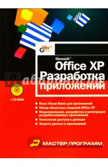 Microsoft Office XP.  